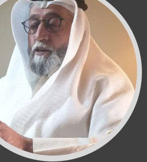 al-nassir al-nassir
